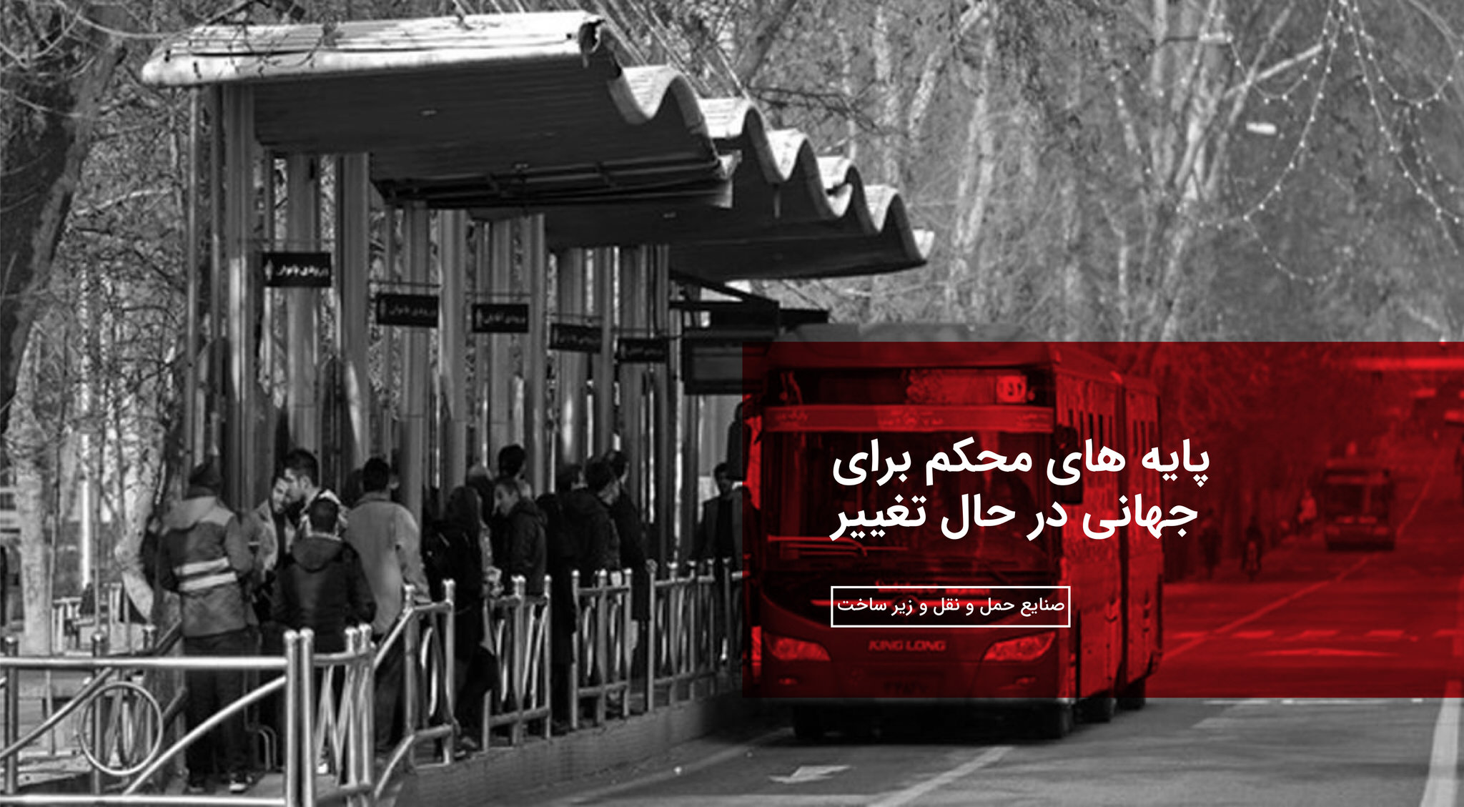 14040717151028743بنر اسلایدر سایت-0۳.jpg